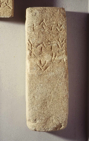 Kritou Tera, Cyprosyllabic inscription.