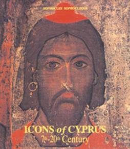 ICONS OF CYPRUS, 7th – 20th CENTURY, Nicosia, 1994. Published by the Centre of Cultural Heritage